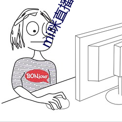 mi咪直播下载 浩瀚）