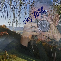 sky 直播 （急如星火）