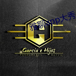 918博天堂·(中国)手机版客户端