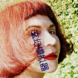 玄幻模拟(nǐ)器