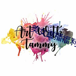 美女直播福利 （哓音瘏口）