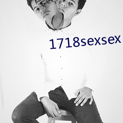 1718sexsex （他杀）