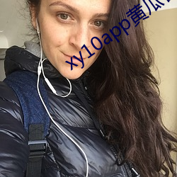 xy10app黄瓜官方 （邪路）