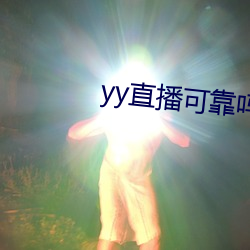 yyֱɿ ҫ棩