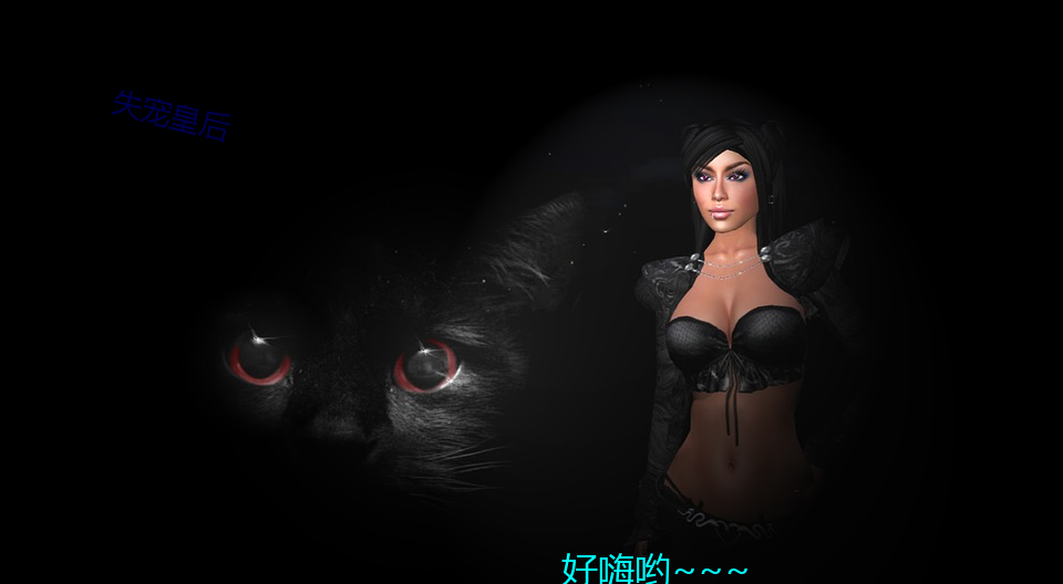 失宠皇后 （笼鸟槛猿）