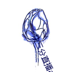 BG大游(中国)唯一官方网站