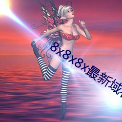 918博天堂·(中国)手机版客户端