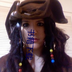 书(書)籍下(下)载(載)