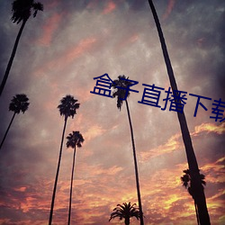 918博天堂·(中国)手机版客户端