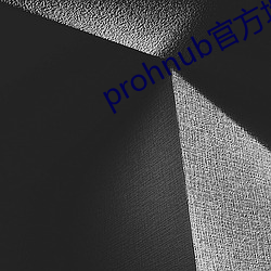 prohnub官(官)方地址(址)