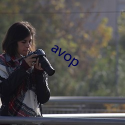 avop