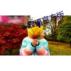 尊龙凯时·(中国)官方网站