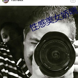 性(性)感美女(女)娇喘(喘)