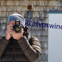 欧洲vpswindows网站
