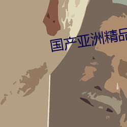 九游会登录j9入口 - 中国官方网站 | 真人游戏第一品牌