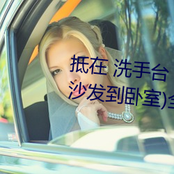 九游会登录j9入口 - 中国官方网站 | 真人游戏第一品牌