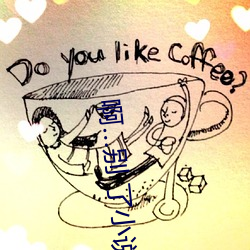 啊…别(別) 了小说