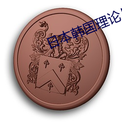 乐虎国际·lehu(中国)官方网站登录