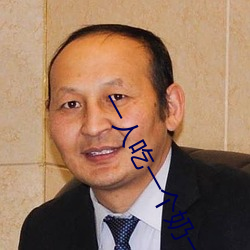一人吃一个奶一人吃b过程 两个?上一个吃下试看
