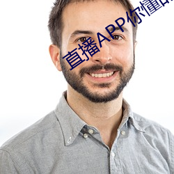 直播APP你懂的 （军国主义）
