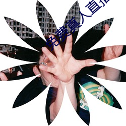 suncitygroup太阳集团--官方网站