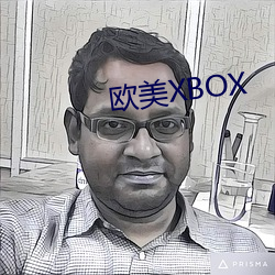 欧(ōu)美XBOX