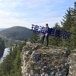 琼(qióng)海电影院(yu¨¤n)