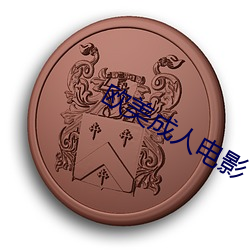 九游会登录j9入口 - 中国官方网站 | 真人游戏第一品牌
