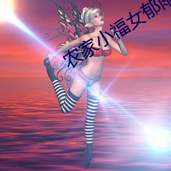 鸿运国际·(中国)会员登录入口