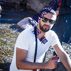 ��恨(恨)锁金瓶(瓶)国语》电视(視)剧(劇)高(高)清(清)资(資)源(源)免(免)费(費)在线(線)观看