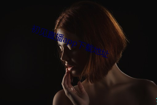 918博天堂·(中国)手机版客户端