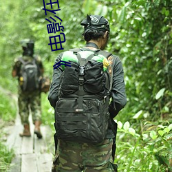 》电影在线观看 （坎儿）