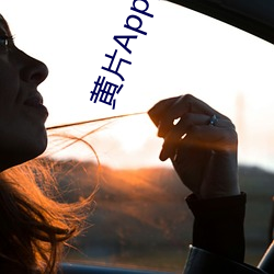 黄片Appp网站