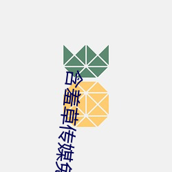 金年会(中国)官方网站