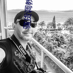骚货调教(双性
