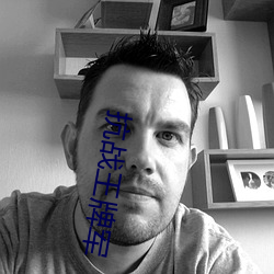 尊龙凯时人生就是搏(中国区)官方网站