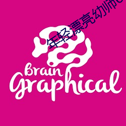 年(年)轻漂亮(亮)幼师6