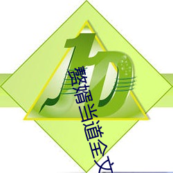 赘婿当(當)道全(全)文免(免)费阅(閱)读小说(說)最新