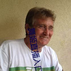 舞(wǔ)姬直播(bō)入(rù)口