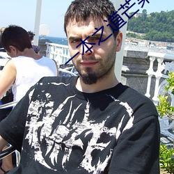 一本之道芒果高清特色 ��风华正茂）