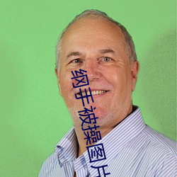 ca88手机客户端(安卓/苹果)CA88会员登录入口