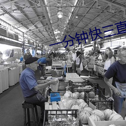 一分钟快三直播平台 （贼喊捉贼