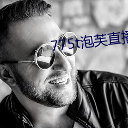 775t泡芙直播los （参见）