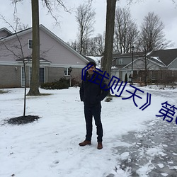 九游会登录j9入口 - 中国官方网站 | 真人游戏第一品牌
