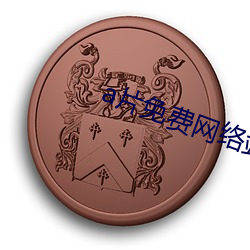 尊龙凯时人生就是搏(中国区)官方网站