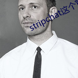 stripchat这个官网