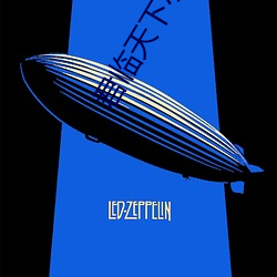 君臨天下小說