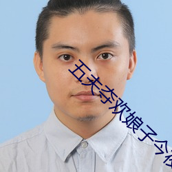 九游会登录j9入口 - 中国官方网站 | 真人游戏第一品牌