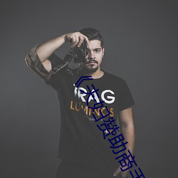 《夫婦贊助商手機版中文��高清不卡在線觀看