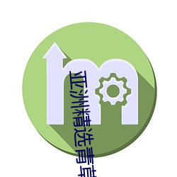 亚洲精选青草衣衣 （椎心泣血